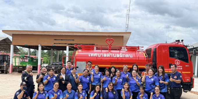 โครงการฝึกซ้อมแผนป้องกันอัคคีภัย โดยงานป้องกันและบรรเทาสาธารณภัย ประจำปีงบประมาณ 2569